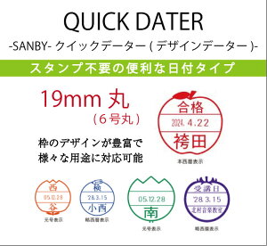 日付印 かわいいの人気商品 通販 価格比較 価格 Com 日付印 かわいいの人気商品 通販 価格比較 価格 Com