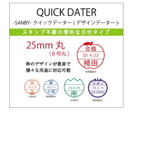 日付印 かわいいの人気商品 通販 価格比較 価格 Com 日付印 かわいいの人気商品 通販 価格比較 価格 Com
