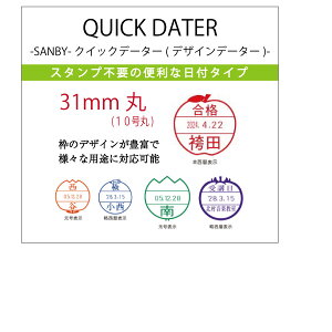 日付印 かわいいの人気商品 通販 価格比較 価格 Com 日付印 かわいいの人気商品 通販 価格比較 価格 Com