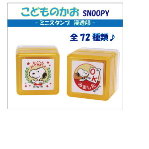 先生 スタンプ 朱肉の人気商品 通販 価格比較 価格 Com 先生 スタンプ 朱肉の人気商品 通販 価格比較 価格 Com