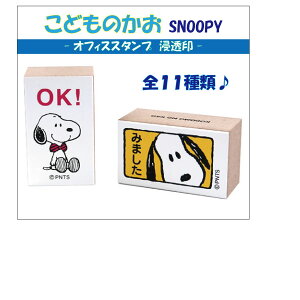 yő1000~OFFN[|szTr[ X^v Xk[s[ SNOOPY lC LN^[ ItBXX^v 킢 蒠 XPW[  ͂ q
