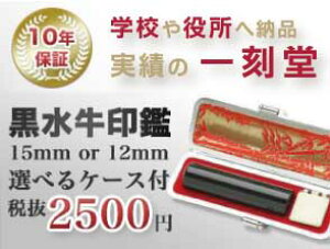 yő1000~OFFN[|szyF[֔z 15mm or 12mm IׂP[Xt  Ӕq/ӂ͂/ӃZbg