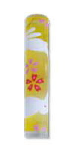 yő1000~OFFN[|szyF[֔z͂ orw56 킢͂  s F AEj v[g Mtg