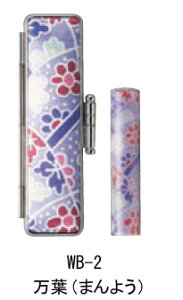 �y�ő�1000�~OFF�N�[�|�����s���z�y���������F���[���֔����z�a������ ���t wb-2 �P�[�X�Z�b�g ��������� ���� ��s�� �F�� �A�E�j�� �v���[���g �M�t�g