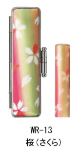 yő1000~OFFN[|szyF[֔za  wr-13 P[XZbg   s F AEj v[g Mtg