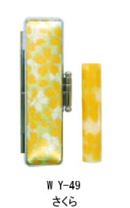 yő1000~OFFN[|szyF[֔za  wy-49 P[XZbg   s F AEj v[g Mtg