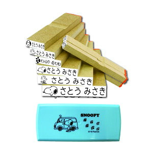 yő1000~OFFN[|szTr[ SNOOPY OX^v S Zbg