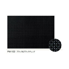 【最大1000円OFFクーポン発行中】えいむ Aim ボトル札・コースター ランチョンマット ブランナーマット PM-103