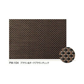 【最大1000円OFFクーポン発行中】えいむ Aim ボトル札・コースター ランチョンマット ブランナーマット PM-104