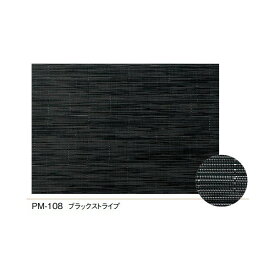 【最大1000円OFFクーポン発行中】えいむ Aim ボトル札・コースター ランチョンマット ブランナーマット PM-108