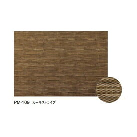 【最大1000円OFFクーポン発行中】えいむ Aim ボトル札・コースター ランチョンマット ブランナーマット PM-109