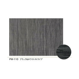 【最大1000円OFFクーポン発行中】えいむ Aim ボトル札・コースター ランチョンマット ブランナーマット PM-110