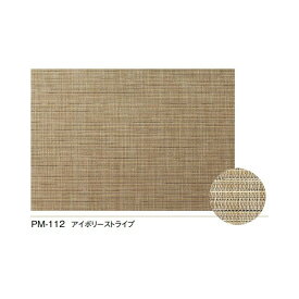 【最大1000円OFFクーポン発行中】えいむ Aim ボトル札・コースター ランチョンマット ブランナーマット PM-112