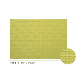 【最大1000円OFFクーポン発行中】えいむ Aim ボトル札・コースター ランチョンマット ブランナーマット PM-113