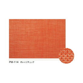 【最大1000円OFFクーポン発行中】えいむ Aim ボトル札・コースター ランチョンマット ブランナーマット PM-114