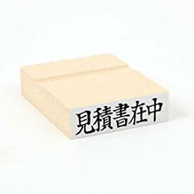 【最大1000円OFFクーポン発行中】富士印 一般柄付ゴム印 い印 見積書在中 ヨコ