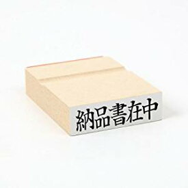 【最大1000円OFFクーポン発行中】富士印 一般柄付ゴム印 い印 納品書在中 ヨコ