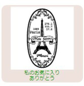 yő1000~OFFN[|szTr[ CXgX^v CXgX^vRL SFM-RL06