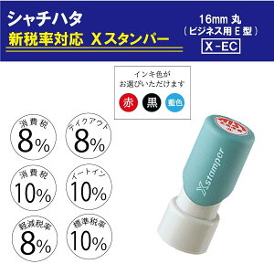 yő1000~OFFN[|szshachihata ی^ yŗ  10 ō Ŕi VŗΉ X^v 16mm Z ͂ 3980~ȏ 