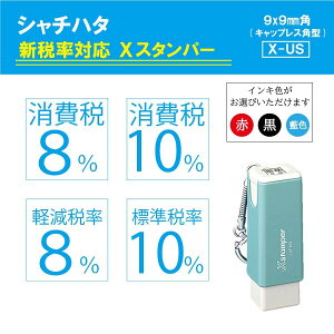 yő1000~OFFN[|szV`n^ p^ yŗ  10 ō Ŕi LbvXp^ X|US VŗΉ X^v Z ͂ 3980~ȏ 