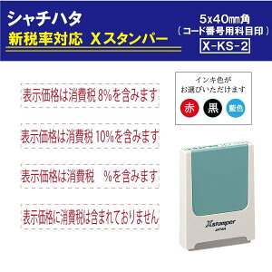 yő1000~OFFN[|szV`n^ p^ yŗ  10 ō Ŕi VŗΉ X^v X-KS-2 Z ͂ 3980~ȏ 