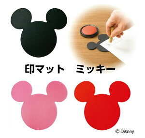 ミッキー はんこの人気商品 通販 価格比較 価格 Com
