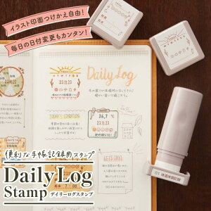 yő1000~OFFN[|sz V`n^ fC[O X^v t S GDL-2727 q 킢  Daily Log Stamp