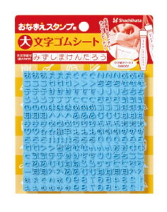 yő1000~OFFN[|szV`n^ Ȃ܂X^vp 啶 SV[gX^v ͂ 3980~ȏ 