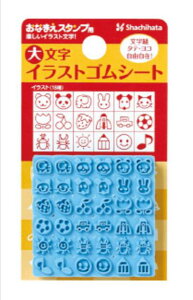 yő1000~OFFN[|szV`n^ Ȃ܂X^vp 啶 CXg SV[g X^v ͂ 3980~ȏ 