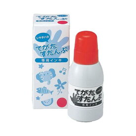 【最大1000円OFFクーポン発行中】シャチハタ てがた スタンプ 専用 インキ ピンク スタンプ はんこ 3980円以上 送料無料