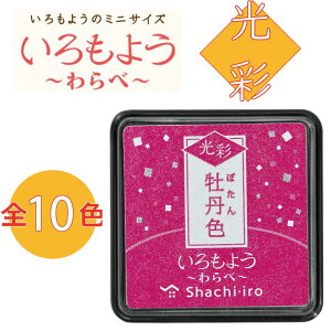 yő1000~OFFN[|szshachihata V`n^ 悤   X^vpbh HAC-S1G 3980~ȏ 