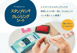 yő1000~OFFN[|szshachihata V`n^ X^vCL NWOV[g CLƂ N[i[ GE-CS1 3980~ȏ 