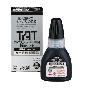 yő1000~OFFN[|szV`n^ ^[gX^p[ p[CL ړIp  XQTR-20-SGA-K X^v ͂ 3980~ȏ 