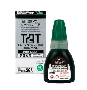 yő1000~OFFN[|szV`n^ ^[gX^p[ p[CL ړIp  XQTR-20-SGA-G X^v ͂ 3980~ȏ 