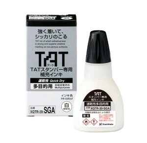 yő1000~OFFN[|szV`n^ ^[gX^p[ p[CL ړIp  XQTR-20-SGA-W X^v ͂ 3980~ȏ 