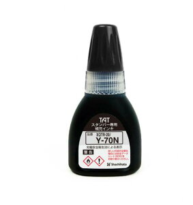 yő1000~OFFN[|szV`n^ ^[gX^p[ p[CL tֈp  XQTR-20/Y-70N-K X^v ͂ 3980~ȏ 