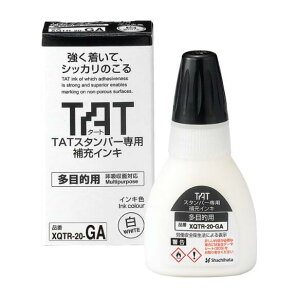 yő1000~OFFN[|szV`n^ ^[gX^p[ p[CL ړIp  XQTR-20-GA-W X^v ͂ 3980~ȏ 