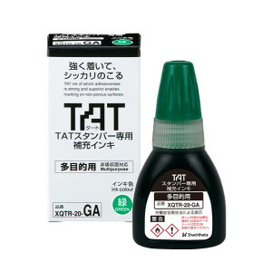 yő1000~OFFN[|szV`n^ ^[gX^p[ p[CL ړIp  XQTR-20-GA-G X^v ͂ 3980~ȏ 