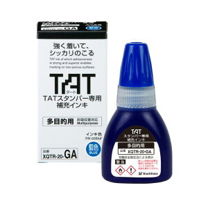 �y�ő�1000�~OFF�N�[�|�����s���z�V���`�n�^ �^�[�g�X�^���p�[ ��p��[�C���L ���ړI�p ���F XQTR-20-GA-B �X�^���v �͂� 3980�~�ȏ� ��������