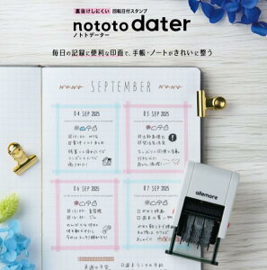 【最大1000円OFFクーポン発行中】shachihata シャチハタ nototo dater ノトト データー 日付スタンプ 回転日付 西暦 欧文 PEL-DC 手帳 日記 文房具 かわいい 文具女子 3980円以上 送料無料