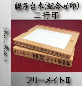 yő1000~OFFN[|szӂ͂/ϖS  S g eq t[CgII 2s ؕ 57mm v[g  Mtg