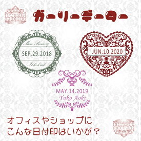 楽天市場 日付 印 かわいいの通販
