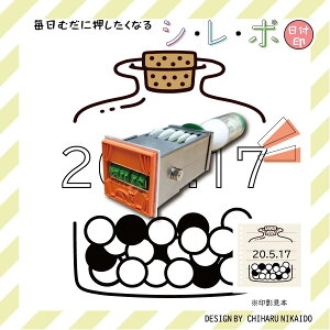 ӂ͂ f[^[ t V|t 30mm r r v[g S