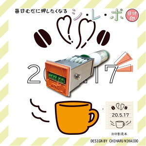 ӂ͂ f[^[ t V|t 30mm R[q[ coffee v[g S