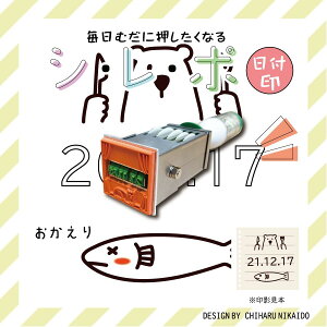 ӂ͂ f[^[ t V|t 30mm ܂̐H v[g S