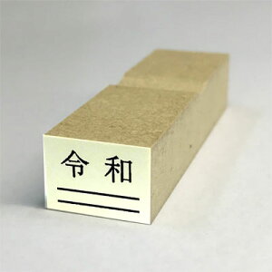 印鑑 消し スタンプの人気商品 通販 価格比較 価格 Com 印鑑 消し スタンプの人気商品 通販 価格比較 価格 Com