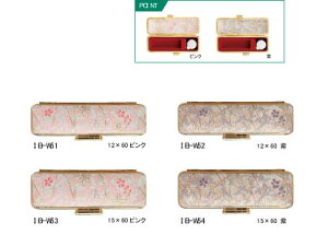 yő1000~OFFN[|szӃP[X