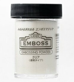 【最大1000円OFFクーポン発行中】ツキネコ スタンプ インク エンボスパウダー EMBOSS
