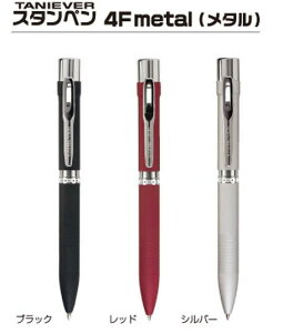 yő1000~OFFN[|szX^y 4FMETAL ^