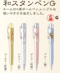 yő1000~OFFN[|szaX^yG [pbN